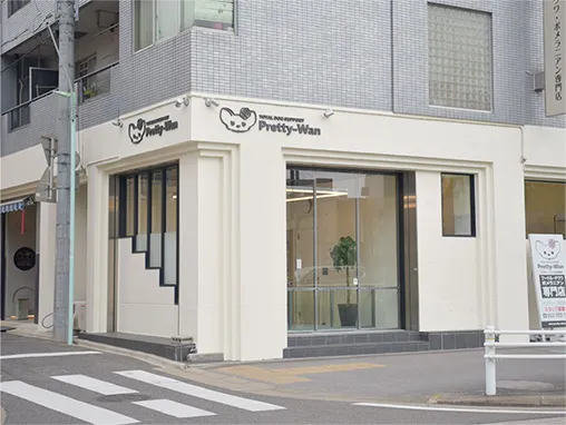 プリティー・ワン古出来町店