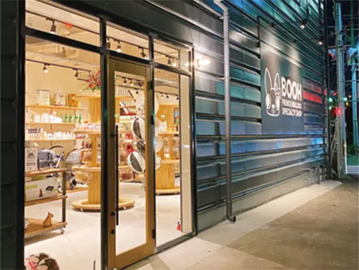 フレブル専門店BOOH