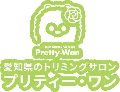 プリティーワン